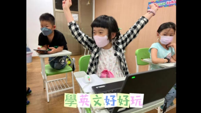 英語全能王初賽集錦